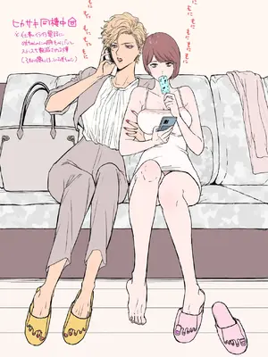 [7メンzippo (かみしまあきら)] HIKASAKI Special book_04