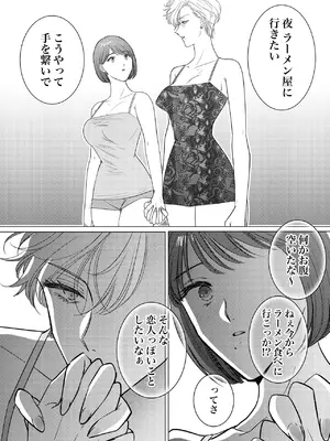 [7メンzippo (かみしまあきら)] HIKASAKI Special book_38
