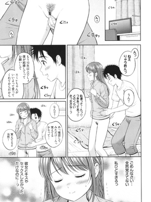 [花札さくらの] ぎゅってして + 4Pリーフレット_152