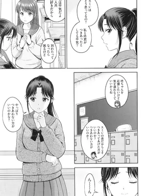 [花札さくらの] ぎゅってして + 4Pリーフレット_170