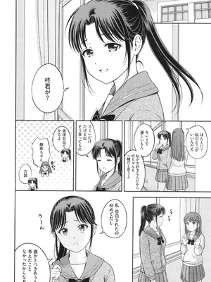[花札さくらの] ぎゅってして + 4Pリーフレット_169