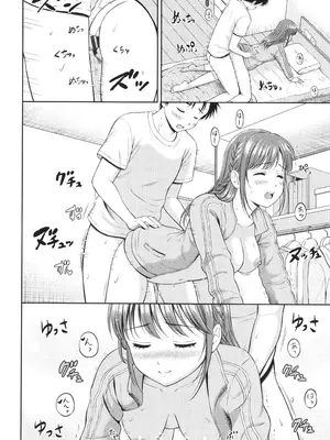 [花札さくらの] ぎゅってして + 4Pリーフレット_161