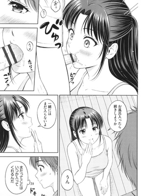 [花札さくらの] ぎゅってして + 4Pリーフレット_180