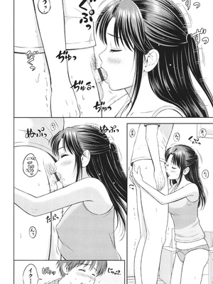 [花札さくらの] ぎゅってして + 4Pリーフレット_179