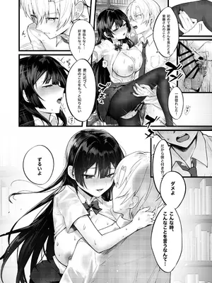 [坊橋夜泊] 藤の花が咲くまで_53