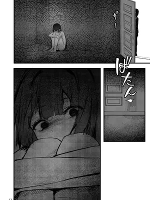 [坊橋夜泊] 藤の花が咲くまで_13