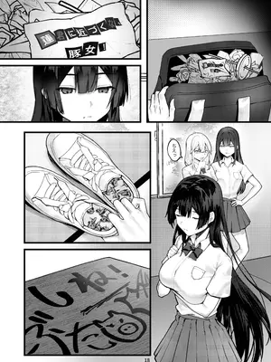 [坊橋夜泊] 藤の花が咲くまで_19