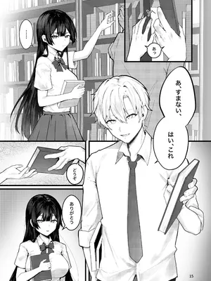 [坊橋夜泊] 藤の花が咲くまで_16