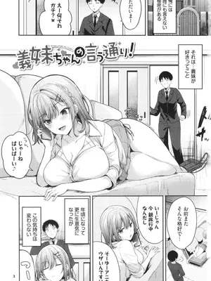 [香山リム] あまからびっち + イラストカード_004