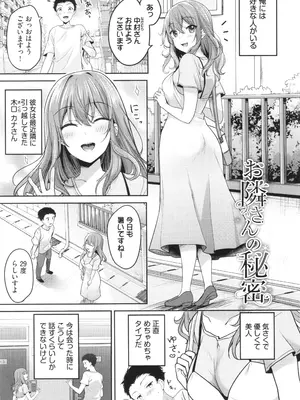 [香山リム] あまからびっち + イラストカード_068