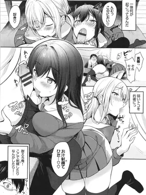 [香山リム] あまからびっち + イラストカード_139