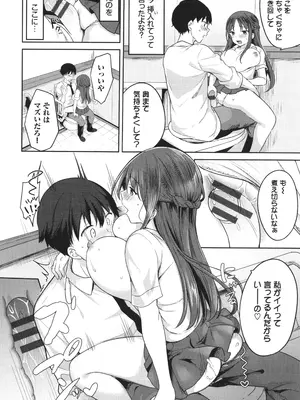 [香山リム] あまからびっち + イラストカード_059