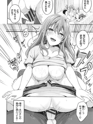 [香山リム] あまからびっち + イラストカード_081