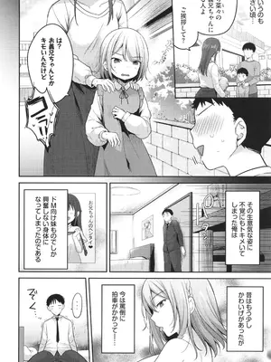 [香山リム] あまからびっち + イラストカード_005