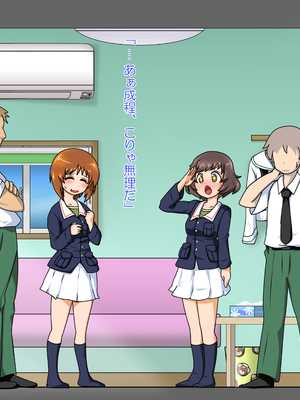 [白山葵]お買い物[日本語][疏碼]_040