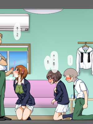 [白山葵]お買い物[日本語][疏碼]_043