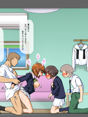 [白山葵]お買い物[日本語][疏碼]_044