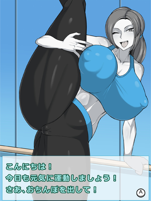 [緑泉給水所 (おみず)]Wiifitトレーナさんとドスケベトレーニング！[日本語][疏碼]_002