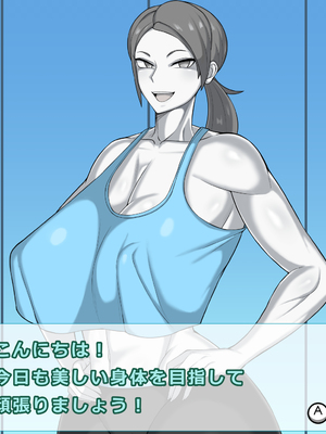 [緑泉給水所 (おみず)]Wiifitトレーナさんとドスケベトレーニング！[日本語][疏碼]_014