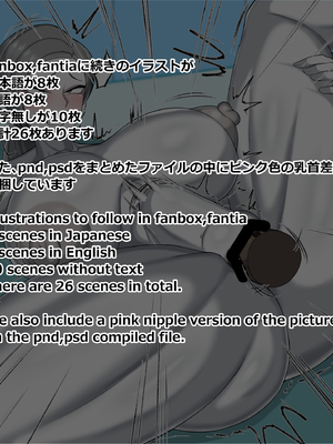 [緑泉給水所 (おみず)]Wiifitトレーナさんとドスケベトレーニング！[日本語][疏碼]_016