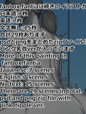 [緑泉給水所 (おみず)]Wiifitトレーナさんとドスケベトレーニング！[日本語][疏碼]_033