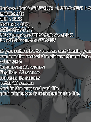 [緑泉給水所 (おみず)]Wiifitトレーナさんとドスケベトレーニング！[日本語][疏碼]_041