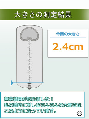 [緑泉給水所 (おみず)]Wiifitトレーナさんとドスケベトレーニング！[日本語][疏碼]_049