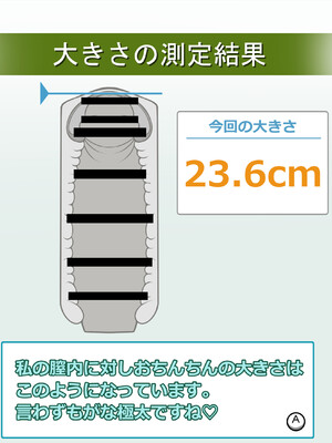 [緑泉給水所 (おみず)]Wiifitトレーナさんとドスケベトレーニング！[日本語][疏碼]_061