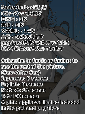 [緑泉給水所 (おみず)]Wiifitトレーナさんとドスケベトレーニング！[日本語][疏碼]_070