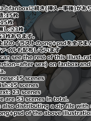 [緑泉給水所 (おみず)]Wiifitトレーナさんとドスケベトレーニング！[日本語][疏碼]_079