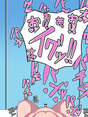 [緑泉給水所 (おみず)]Wiifitトレーナさんとドスケベトレーニング！[日本語][疏碼]_089