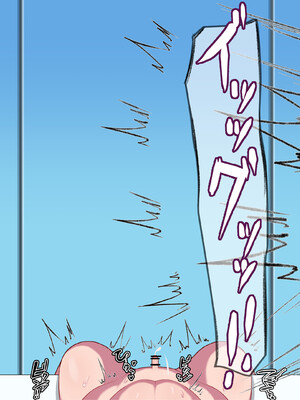 [緑泉給水所 (おみず)]Wiifitトレーナさんとドスケベトレーニング！[日本語][疏碼]_090