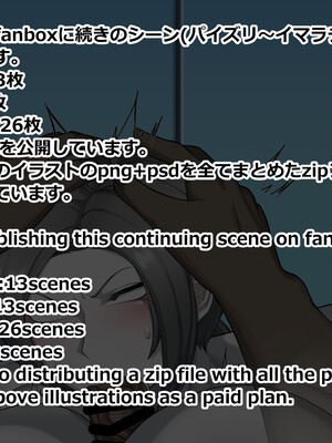 [緑泉給水所 (おみず)]Wiifitトレーナさんとドスケベトレーニング！[日本語][疏碼]_109