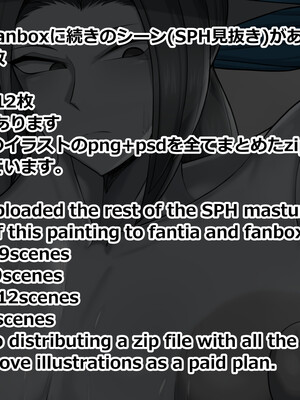 [緑泉給水所 (おみず)]Wiifitトレーナさんとドスケベトレーニング！[日本語][疏碼]_122