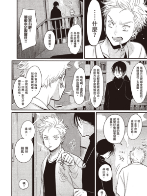 [はらだ] よるとあさの歌 Ec_025_24