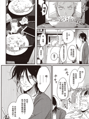 [はらだ] よるとあさの歌 Ec_035_34