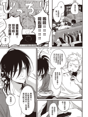 [はらだ] よるとあさの歌 Ec_036_35