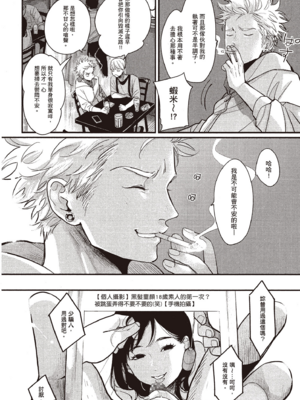 [はらだ] よるとあさの歌 Ec_073_72