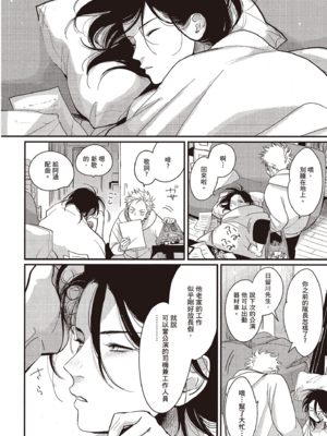 [はらだ] よるとあさの歌 Ec_075_74