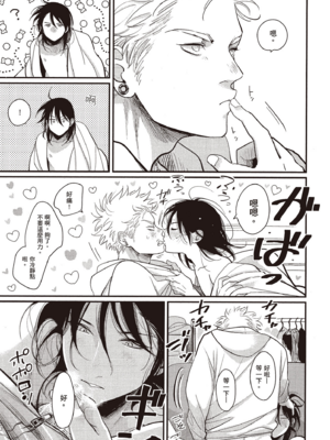 [はらだ] よるとあさの歌 Ec_076_75