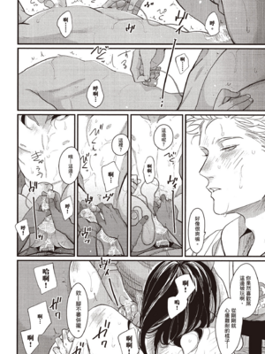 [はらだ] よるとあさの歌 Ec_083_82
