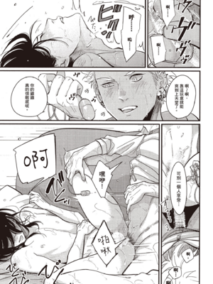 [はらだ] よるとあさの歌 Ec_084_83