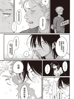 [はらだ] よるとあさの歌 Ec_100_99