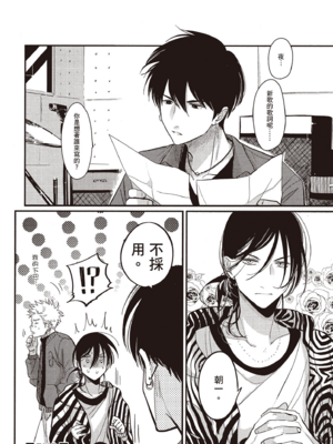 [はらだ] よるとあさの歌 Ec_103_102