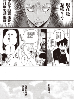 [はらだ] よるとあさの歌 Ec_114_113