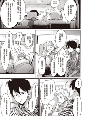 [はらだ] よるとあさの歌 Ec_124_123