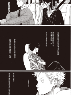 [はらだ] よるとあさの歌 Ec_126_125