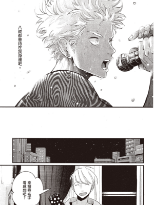 [はらだ] よるとあさの歌 Ec_130_129
