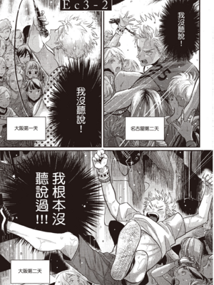 [はらだ] よるとあさの歌 Ec_136_135