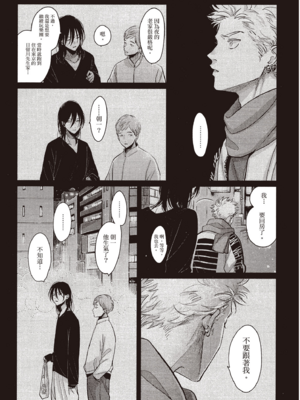 [はらだ] よるとあさの歌 Ec_138_137